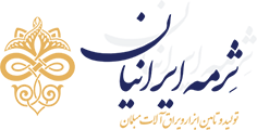 ثرمه ایرانیان